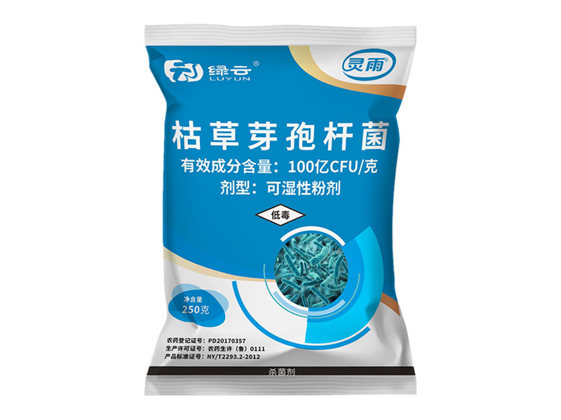 綠云靈雨  100億CFU/克枯草芽孢桿菌可濕性粉劑