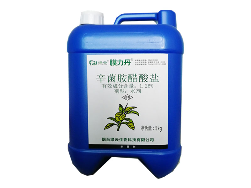 膜力丹1.8辛菌胺醋酸鹽水劑